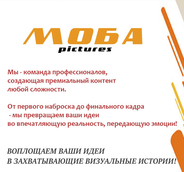 Баннер часть 11 Баннер часть 11