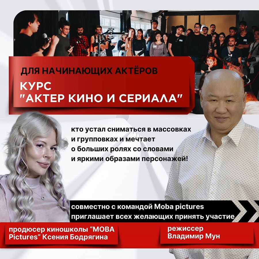 Презентация для киношколы 1