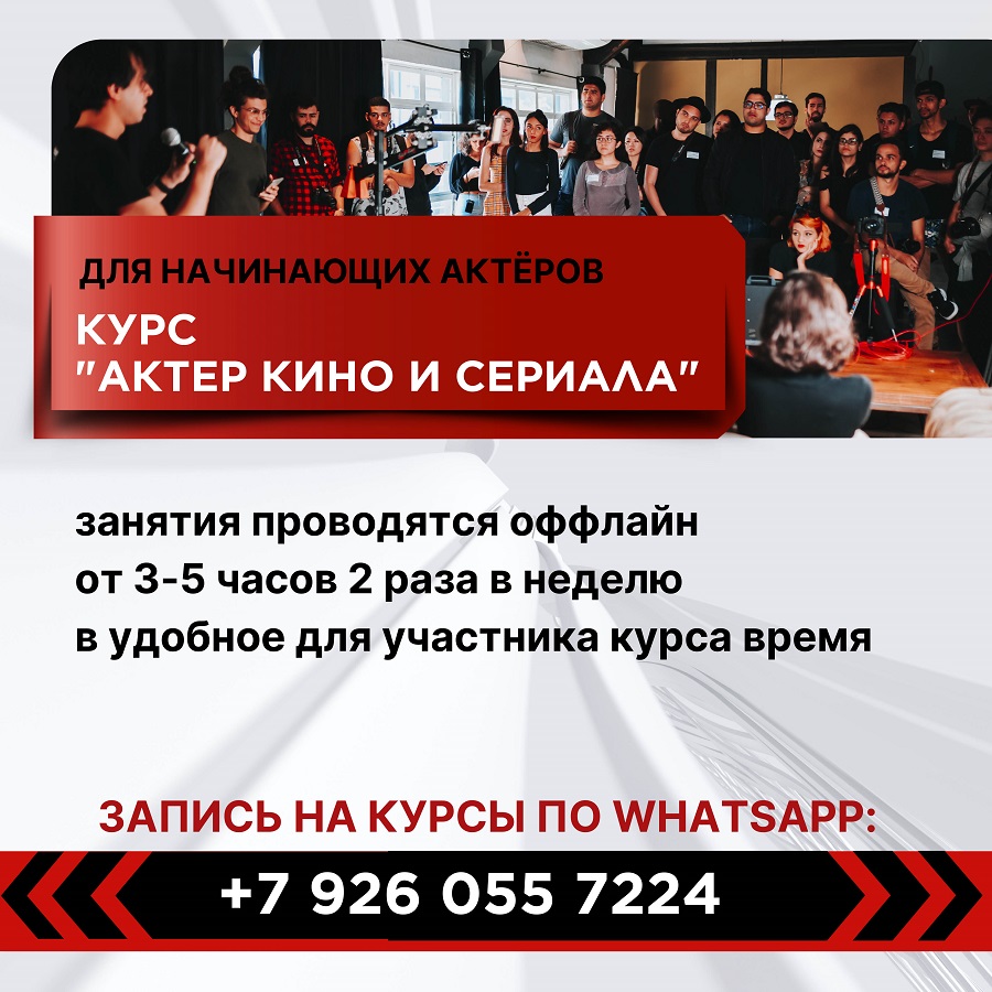 Преза для киношколы 7