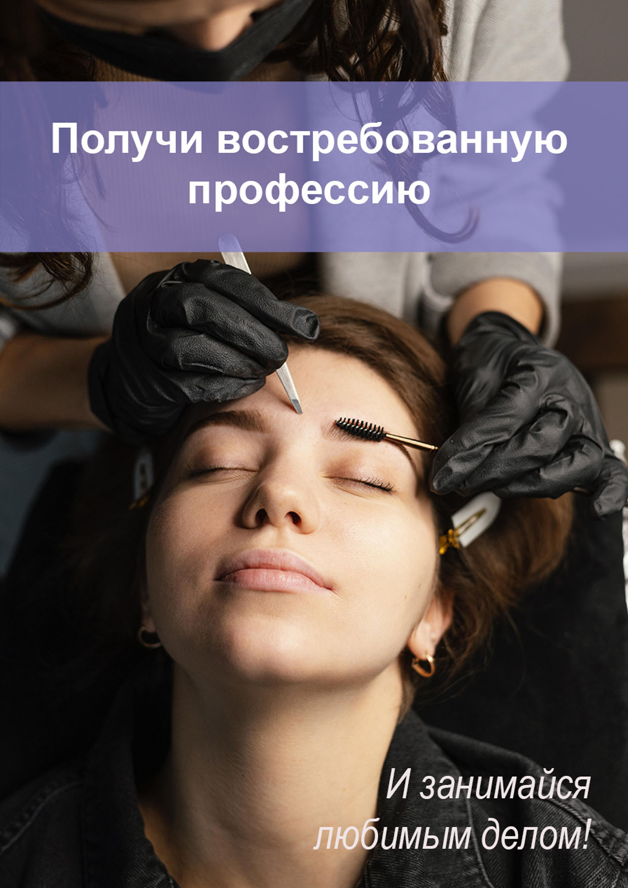 Баннер-перманент-3